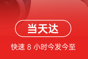 于田万方航空运输航空货运公司【机场