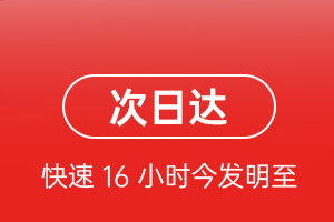 于田万方航空运输航空货运 航空货运