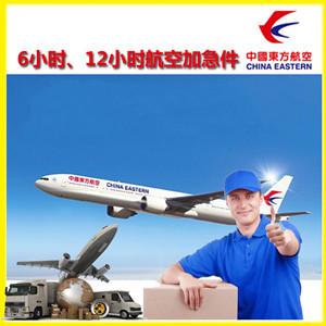 于田万方航空运输公司谈空运的四大作用是什么